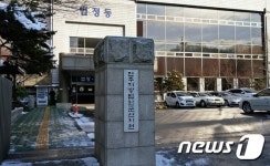 강임준 군산시장 금품선거 무마 의혹 측근 2명 구속영장 기각