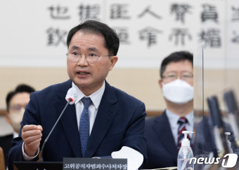 [국감] 의원 질의에 답변하는 여운국 공수처 차장