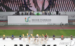 차기 개최지 전라남도 공연