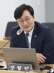 [국감] 경기도청 국감에서 질의하는 장철민 의원