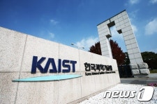 4대 과학기술원 징계 중 성비위가 1위…성매매·성희롱에도 파면 없어