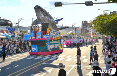 Foto aus Naver-Suchergebnissen 2