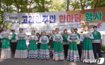 '러시아 침공 피난민들' 광주 고려인마을서 웃음 되찾았다