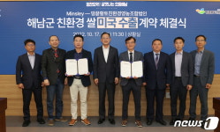 해남 친환경 쌀 연간 450톤 미국 수출길 오른다