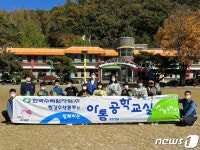 한강수력본부, 화천 원천초교 학생 대상 ‘아톰공학교실’ 운영