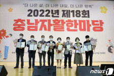 금산군, 올해 자활분야 충남도 탈수급률 1위
