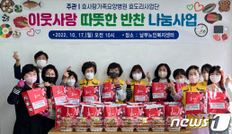 전주남부노인복지센터, 효사랑가족요양병원과 반찬 나눔
