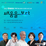 경기도 20일 시흥ABC행복학습타운서 ‘지식콘서트’