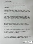 특혜 의혹 순천 풍덕지구 일부 조합원 시에 청원서 접수