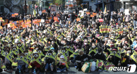 설명회 앞두고 집회 진행하는 마포구 주민들