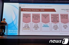 반려동물 위장관 질환 관리, 식이요법 필수…차전자피 등 도움