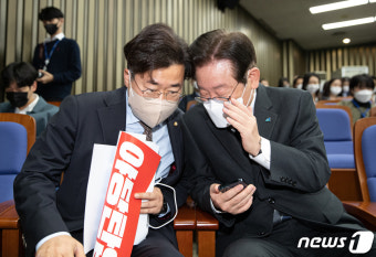 이재명·박찬대 '의원총회 앞두고'