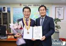 권익현 부안군수, 대한민국재향군인회 공로휘장 수상