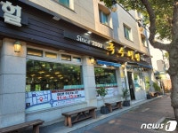 처음 그대로…23년 변하지 않은 고기국수의 맛