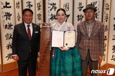 영동군 전국난계국악경연대회 일반부 대상에 허윤정씨