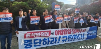 대구 민주당 