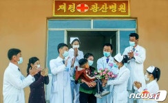 노동신문이 소개한 재령광산병원 의료일꾼들