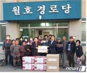 농협자산관리회사 강원동부지사‧강릉농협, ‘우리 마을, 희망동행’ 캠페인