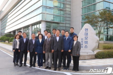 진천군의회·현대모비스 진천공장 현장 소통 간담회