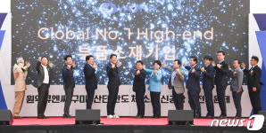 원익큐엔씨 반도체 쿼츠웨어 생산공장 기공
