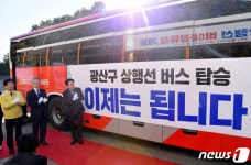 비아정류장 개통…호남고속도로 상행선 버스 탑승 가능