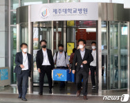 유림이 투약 사망사고 낸 제주대병원 간호사 3명 구속영장