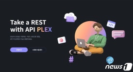 올리브네트웍스안양동편점 | CJ올리브네트웍스, API 토털 플랫폼 베타 출시