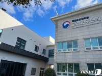 국립수산과학원, 고래연구센터 해양포유류 복합연구동 준공