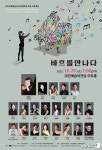 바흐 피아노 협주곡 전곡 연주회 29일 대전예술의전당서