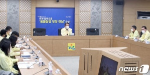 전남도, 고병원성 AI 방역상황 점검회의