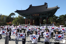 독도주권 선포 122주년…대구시민 122명 독도사랑 한 목소리