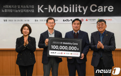 기아, 사회복지관 노후차량 정비지원 실시