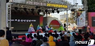 인재 등용문 보은군 전국 단위 문화예술행사 풍성