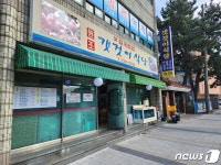 신선한 제주 바다고둥과 미역과 들깨가루의 조합…보말국 인기