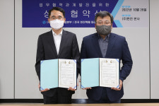 한진, 한진택배대리점협회와 상생협약…택배상생기금 조성