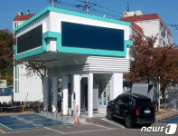 포항시 환호공원에 초고속 전기차 충전기 5기 설치