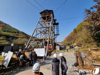 출입 통제된 봉화 아연광산 입구