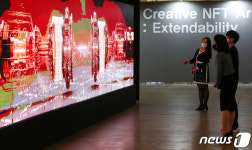 블록체인 주간에서 만나는 NFT 작품들