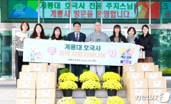 계룡대 호국사, 저소득 한부모 가정에 쌀 등 식품류 기탁