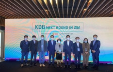 산은-경남도, 지역 스타트업 투자 유치 위해 KDB 넥스트라운드 개최