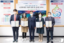 부산 북구, 경로의 달 기념 노인복지 증진 구민에게 표창 수여