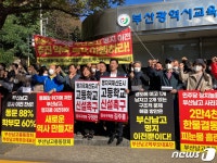 부산남고 영도구에서 강서구 명지신도시로 옮긴다