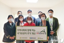 고령에 지병 무공수훈자 유족 도운 보훈공단과 인천 지역사회