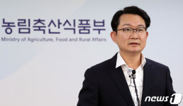 2022년 김장재료 수급안정 대책 발표하는 농식품부