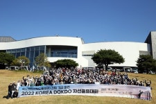 SG아름다운골프앤리조트서 KOREA DOKDO 자선골프대회