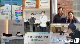 (주)새날인스타푸드 | 정읍시 새일센터, 여성 일자리 창출 위해 지역기업 9곳과 협약
