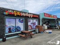 제철 싱싱한 횟감과 쫄깃한 면…