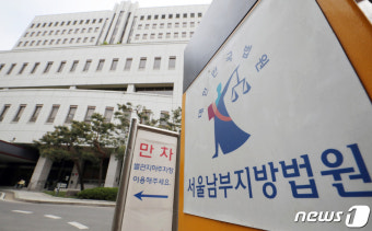 '횡령 의혹' 빗썸, CCTV 삭제한 관계사 임원 구속…