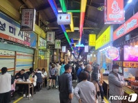 전통시장서 즐기는 가을밤 산책...3년만에 개장한 전주남부시장 야시장