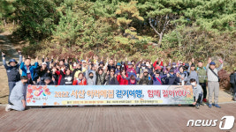 서산시, 천수만 배경 사람과 자연이 어우러진 아라메길 걷기 여행